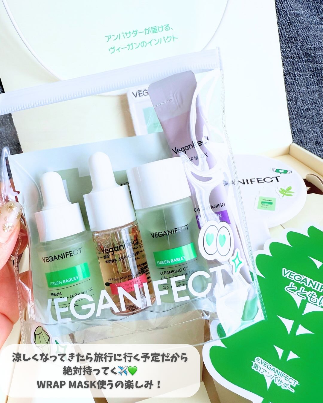 イチジク毛穴アンプル/Veganifect/美容液を使ったクチコミ（2枚目）