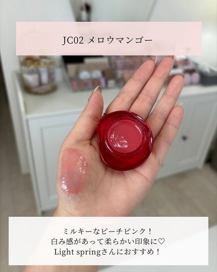 フィー リップアンドチーク グローイジェリーポット/fwee/リップグロスを使ったクチコミ(5枚目)