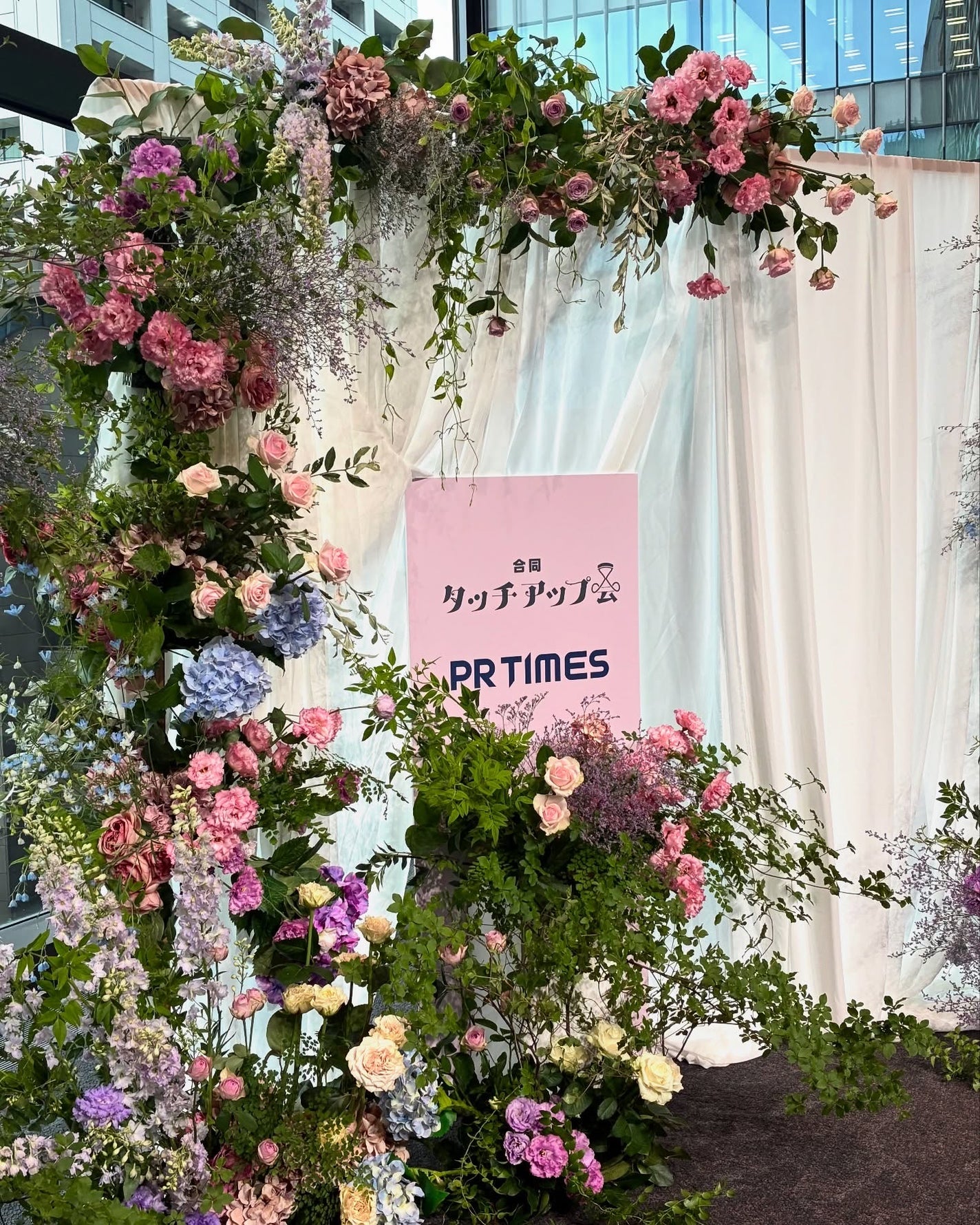 ð¥ð¢ð¬ð.ðððð çŸå®¹ã©ã€ã¿ãŒ on LIPS ãPRTIMESããŸã«ããæåŸ
ããããã2025AWååã¿ããã¢..ãïŒ1æç®ïŒ