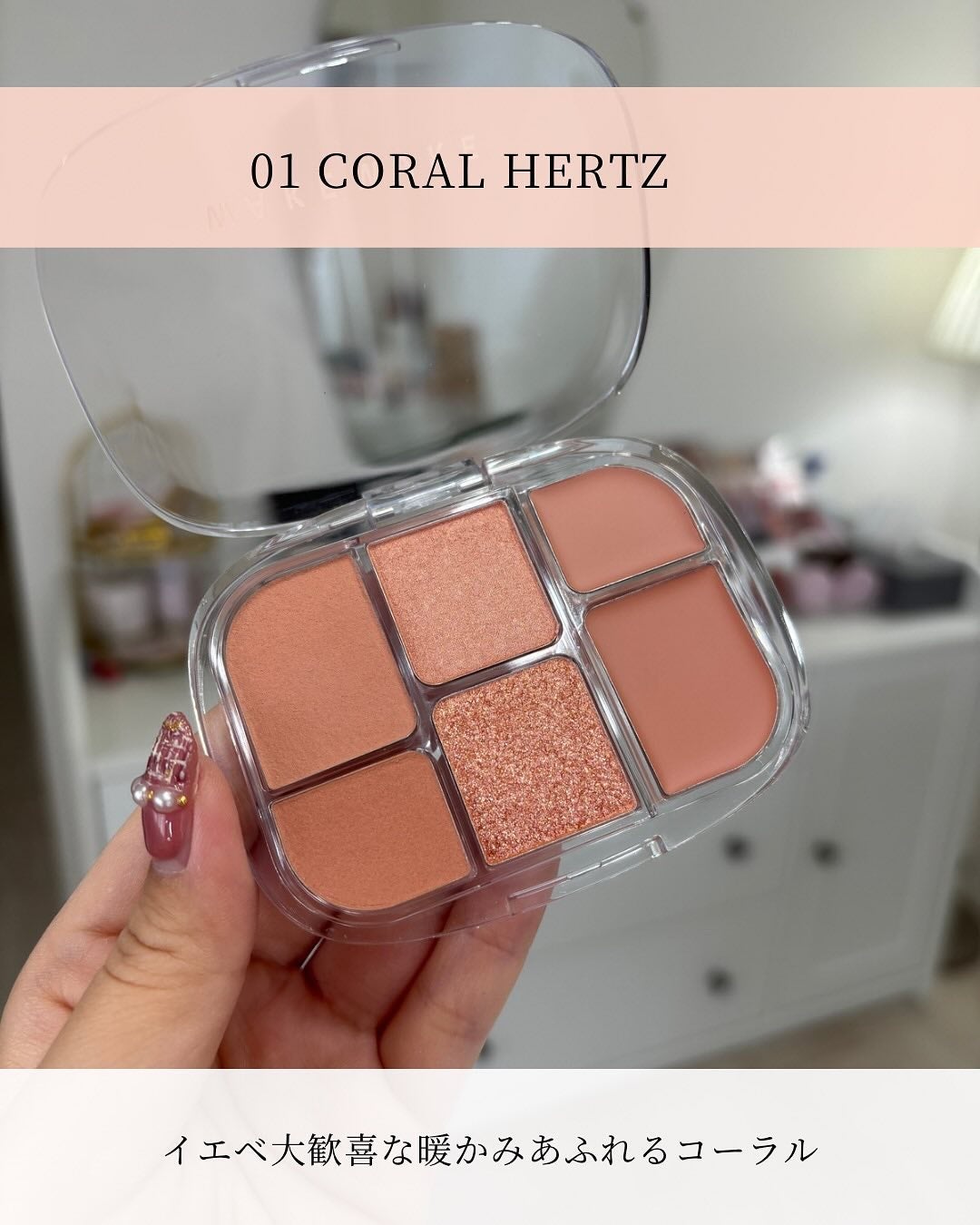 ソフトシアーマルチパレット/wakemake/アイシャドウパレットを使ったクチコミ(5枚目)