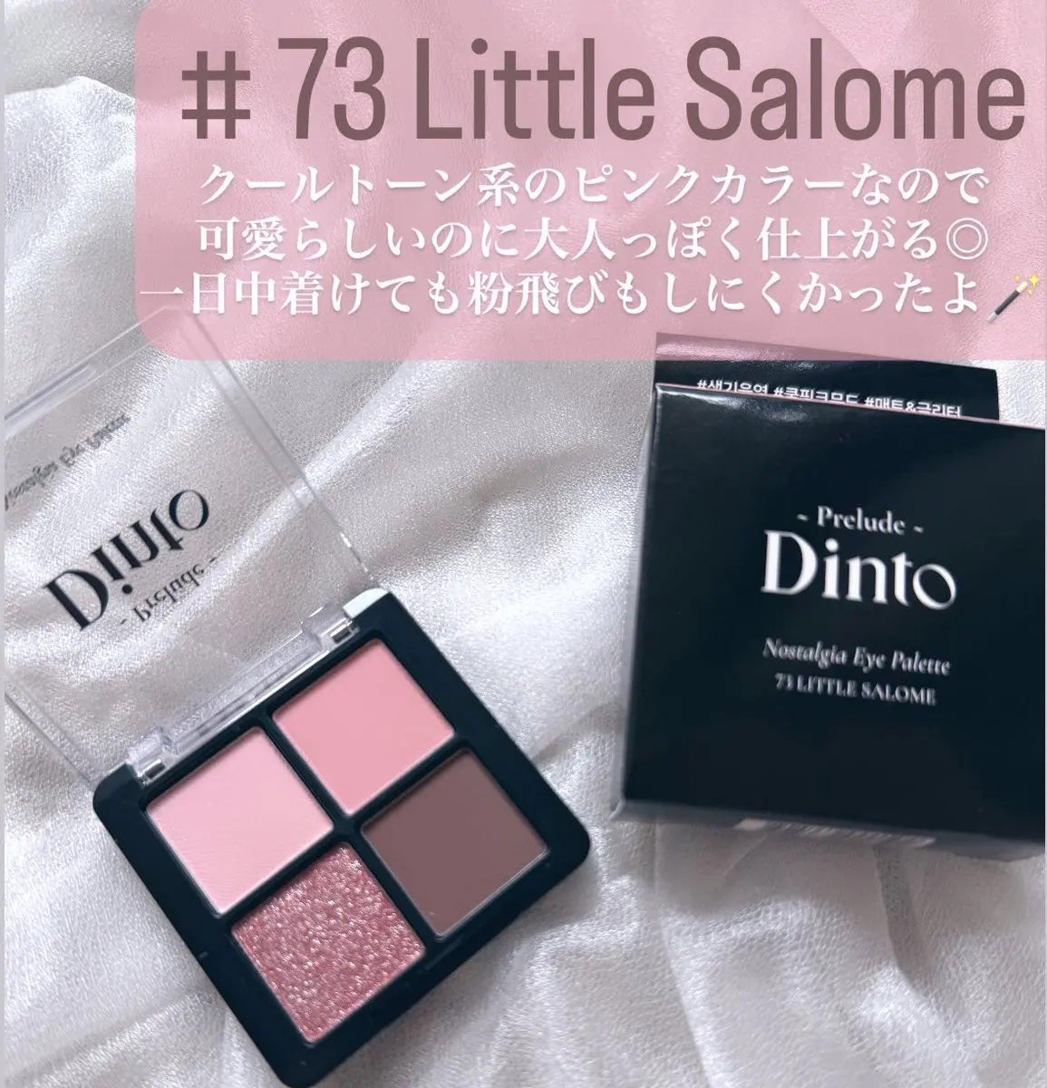 La Belle Rose Plumping Lip Tint/Dinto/口紅を使ったクチコミ(2枚目)