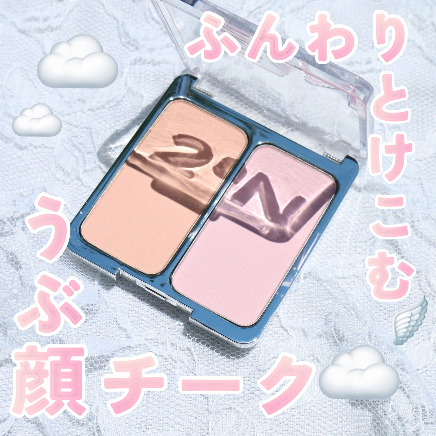 デュアルチーク/2aN/パウダーチークを使ったクチコミ(1枚目)