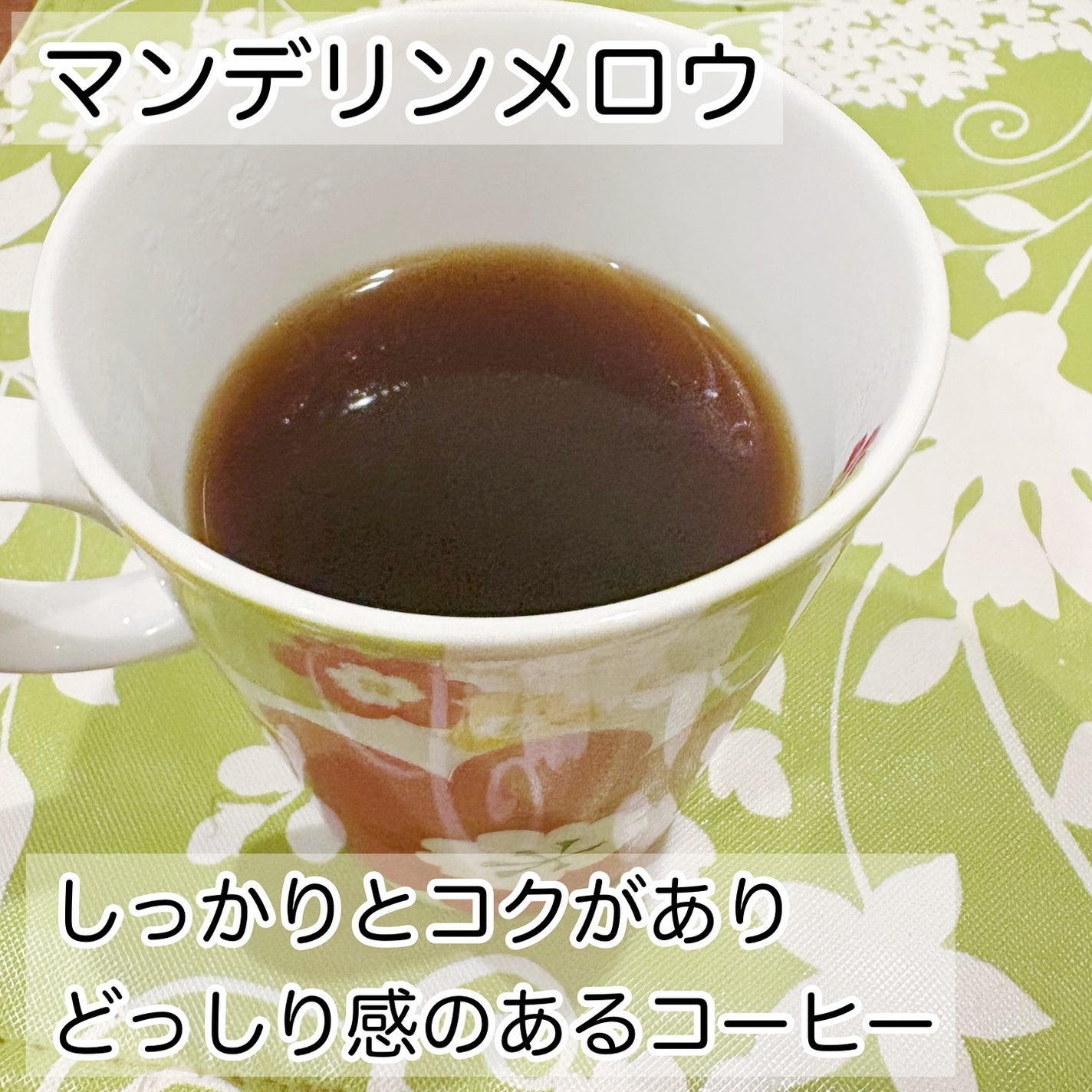 黄身 on LIPS 「【モニター・PR】..コエタスのモニターキャンペーンでもらった..」(4枚目)