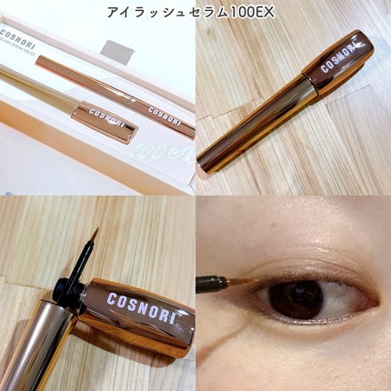 シルクリペアネイルクリーム/COSNORI/ネイルオイル・トリートメントを使ったクチコミ(5枚目)