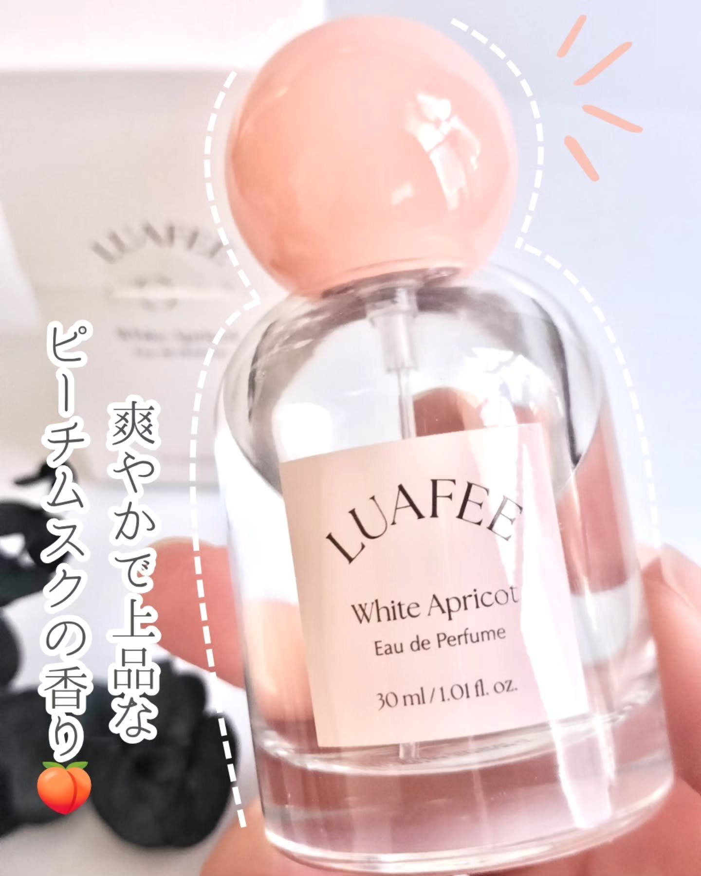 ホワイトアプリコット/LUAFEE/香水(レディース)を使ったクチコミ（1枚目）