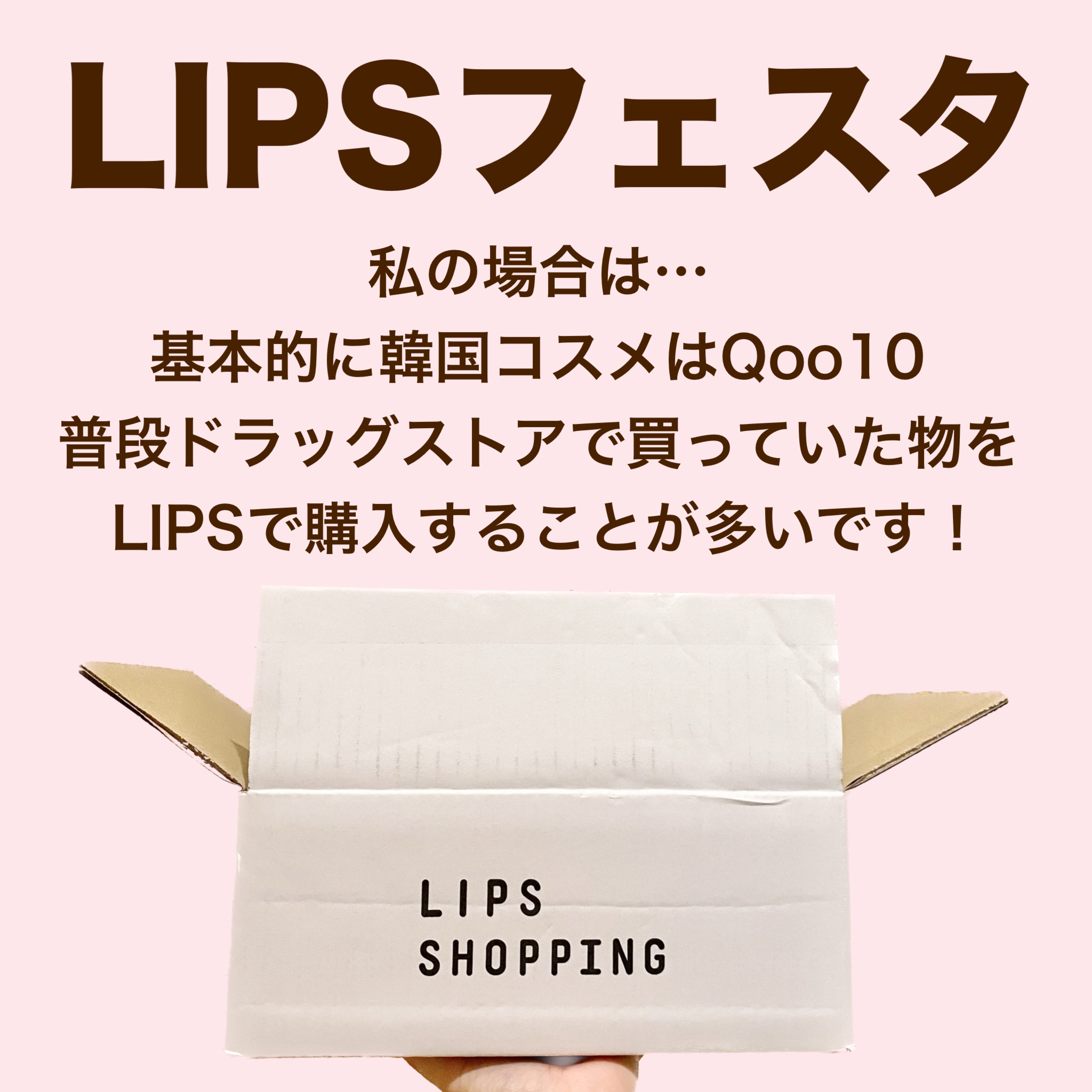 バスソルト ハッピーフォーミー ロータス＆ジャスミンの香り/クナイプ/無機塩系入浴剤を使ったクチコミ（3枚目）