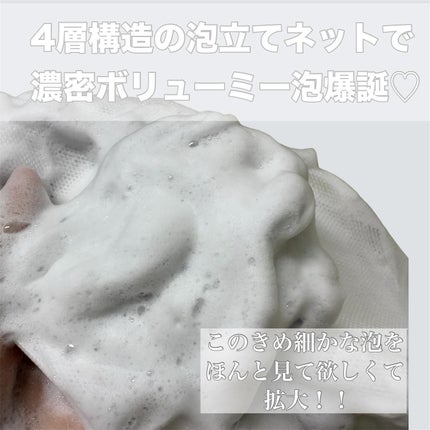 ディズム スクラブクリームウォッシュ ブラック/DISM/洗顔フォームを使ったクチコミ(4枚目)