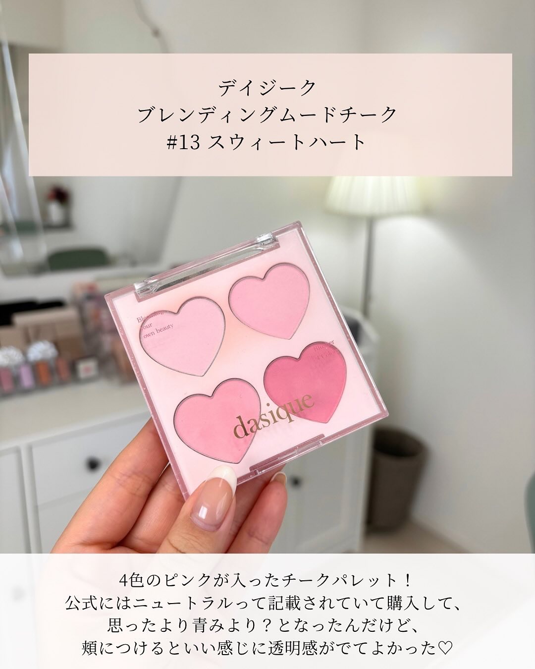 クリスタル グラム ティント/CLIO/リップティントを使ったクチコミ（3枚目）