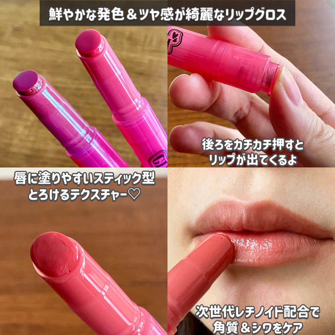 グローリップフラッシュ/all my things/口紅を使ったクチコミ(2枚目)