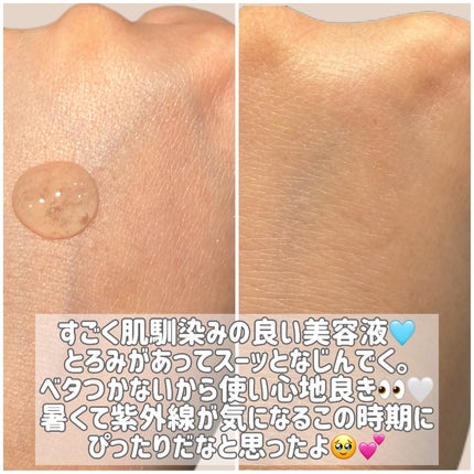 を使ったクチコミ(3枚目)