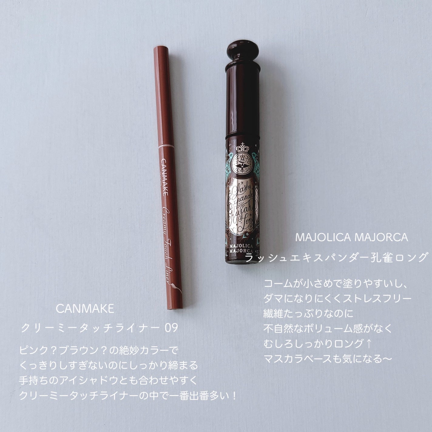 クリーミータッチライナー/キャンメイク/ジェルアイライナーを使ったクチコミ(1枚目)