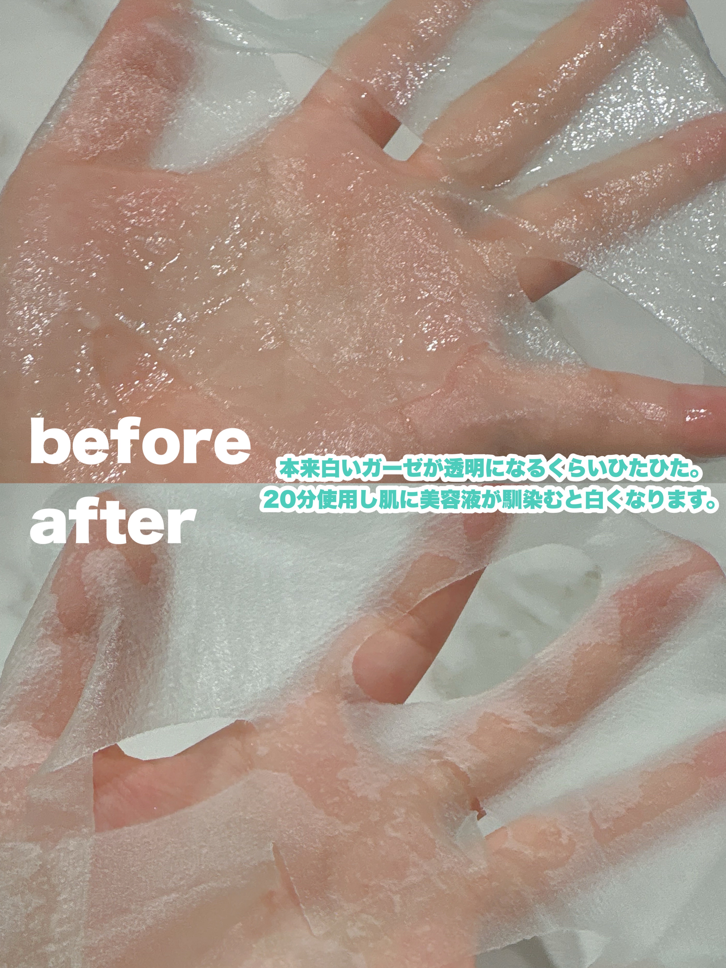 ナンバーズイン 1番 ヒアルロニックパントテン酸ガーゼマスク/numbuzin/シートマスク・パックを使ったクチコミ（3枚目）