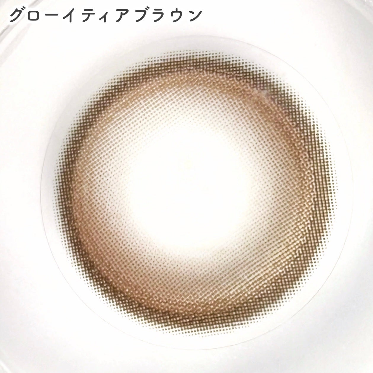 Double Tint 1day/OLENS/カラーコンタクトレンズを使ったクチコミ(4枚目)