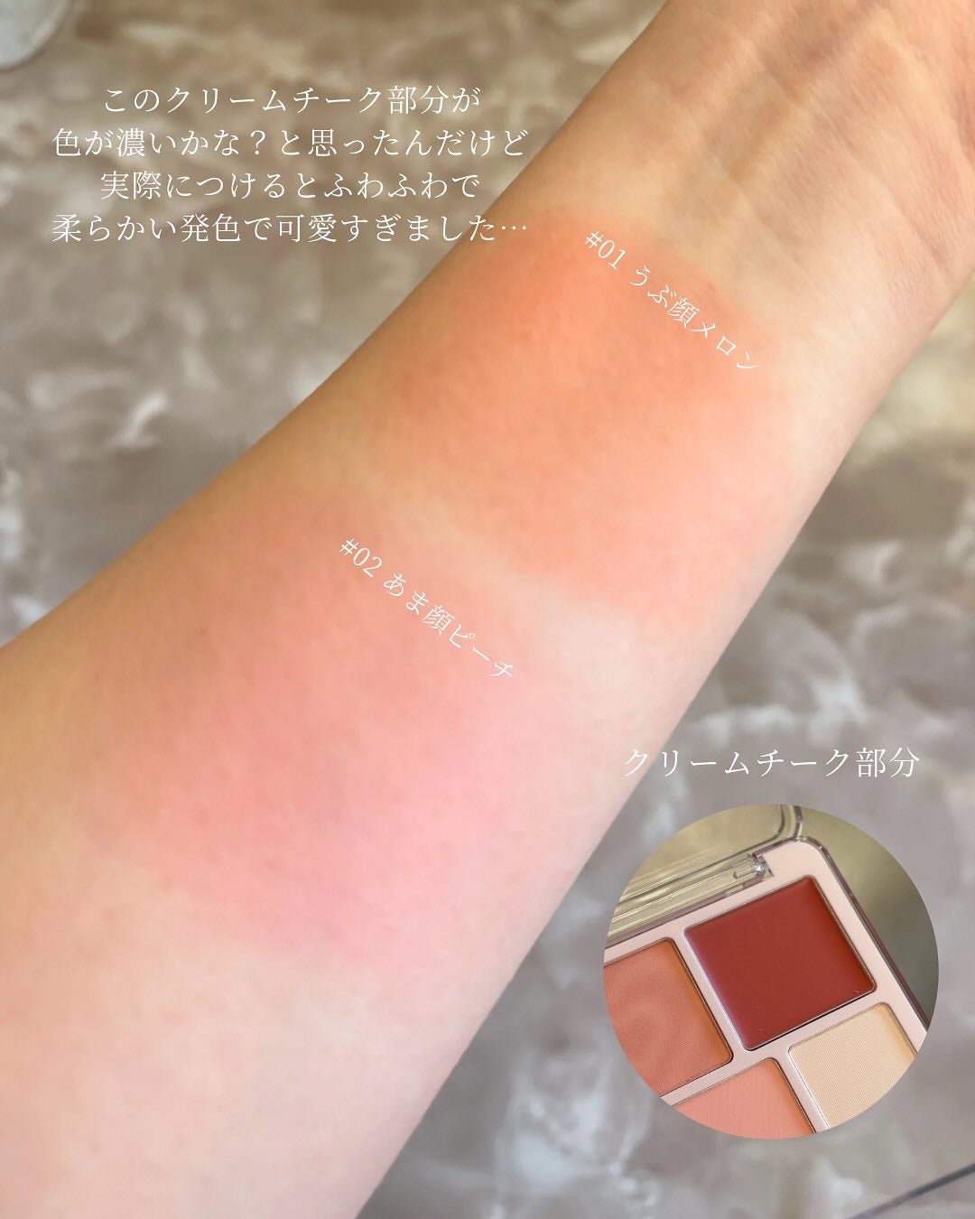 わがままチークハイライター/JUDYDOLL/パウダーチークを使ったクチコミ(8枚目)