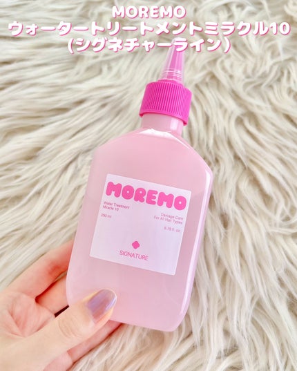ヘアトリートメント ミラクル2X (シグネチャー)/moremo/洗い流すヘアトリートメントを使ったクチコミ(2枚目)