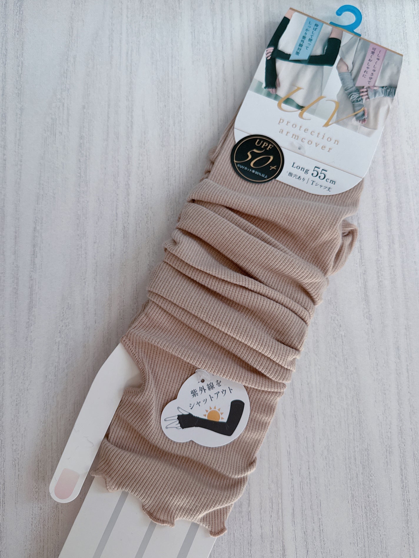 UVカットアームカバー/グラト/その他を使ったクチコミ(2枚目)