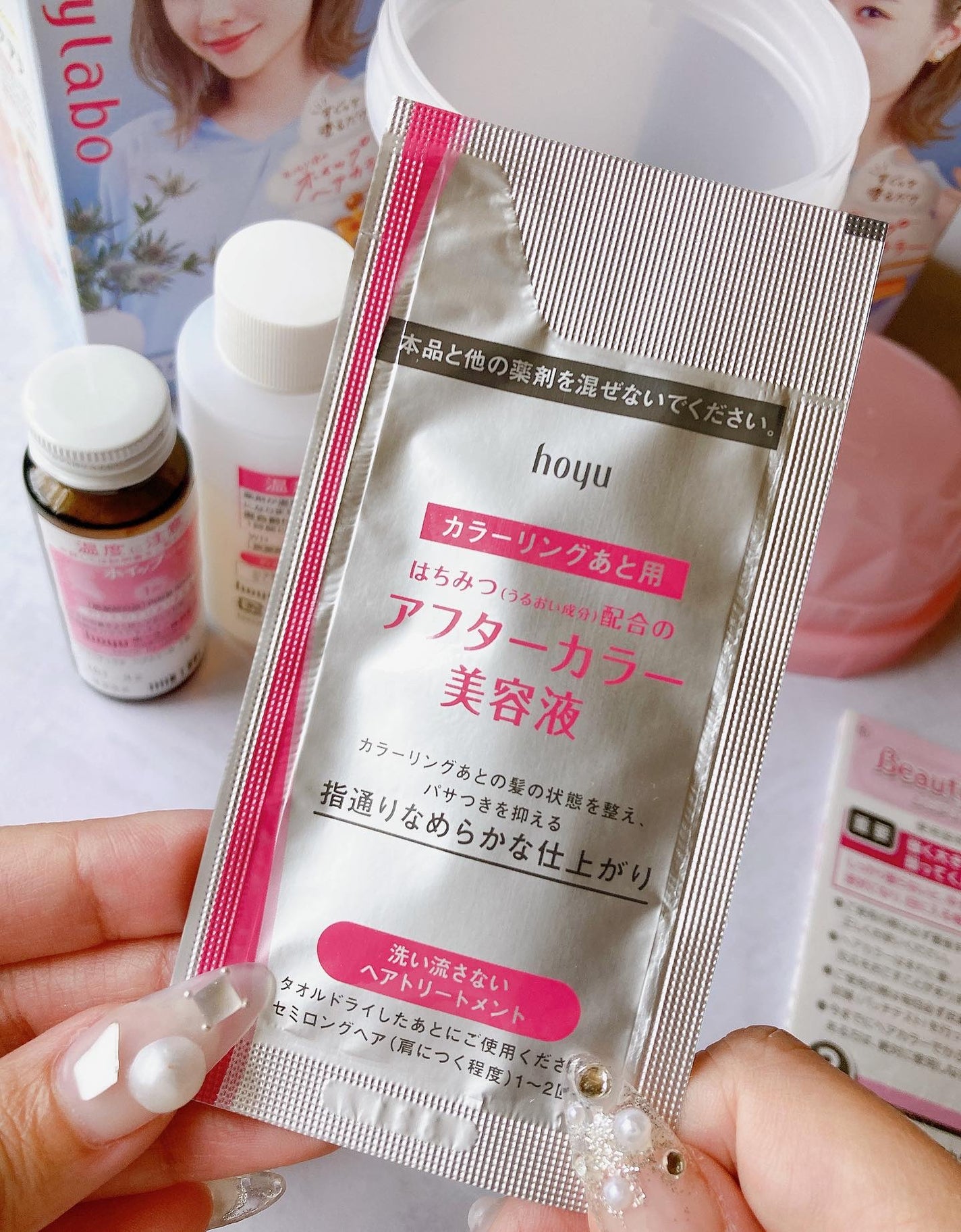 ホイップヘアカラー/ビューティラボ/ヘアカラーを使ったクチコミ(8枚目)