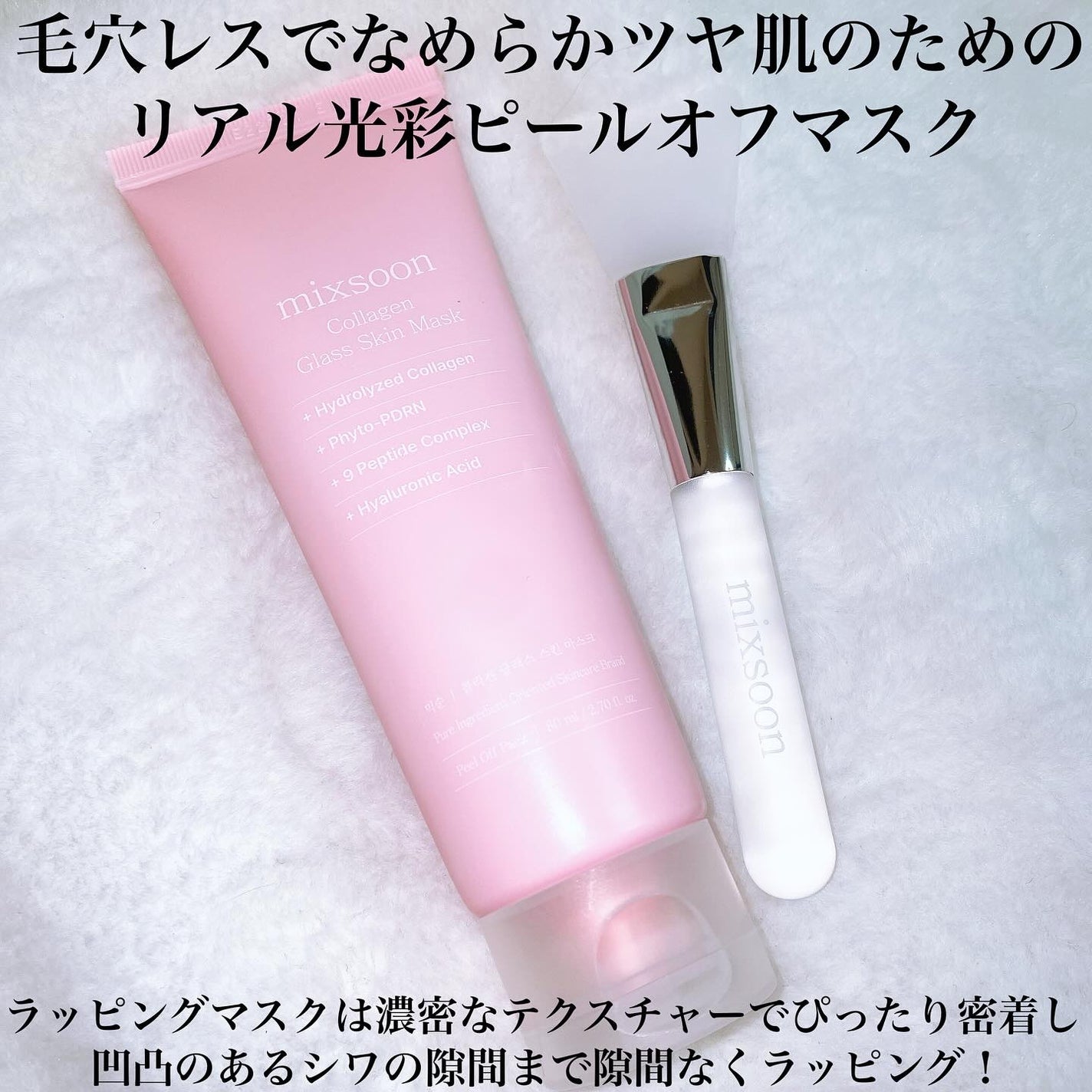 コラーゲントナーパッド/mixsoon/トナーパッドを使ったクチコミ(5枚目)