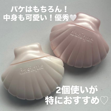 アクアシェルサンクリーム/dasique/日焼け止め・UVケアを使ったクチコミ(6枚目)