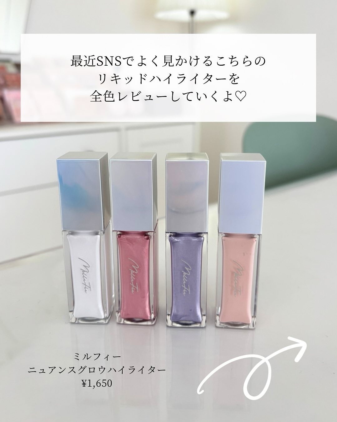 ãããðŒã€ãšãæ¥ on LIPS ãã€ãšãæ¥ã³ã¹ã¡ãªãðŒâ@rikako__cosmeä»åã¯ãã«ã..ãïŒ2æç®ïŒ