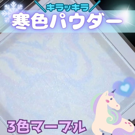 コレクティングフィニッシュパウダー/dasique/プレストパウダーを使ったクチコミ(1枚目)
