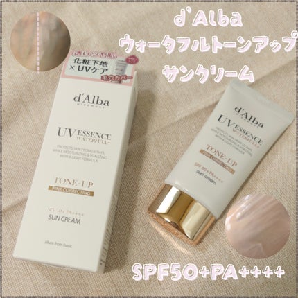 ウォータフルトーンアップサンクリーム/ダルバ/日焼け止めクリームを使ったクチコミ(1枚目)