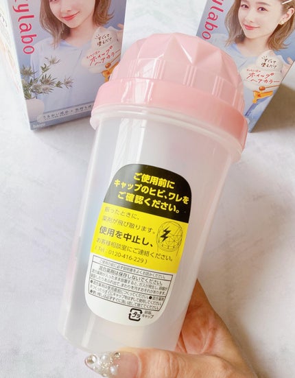 ホイップヘアカラー/ビューティラボ/ヘアカラーを使ったクチコミ(4枚目)