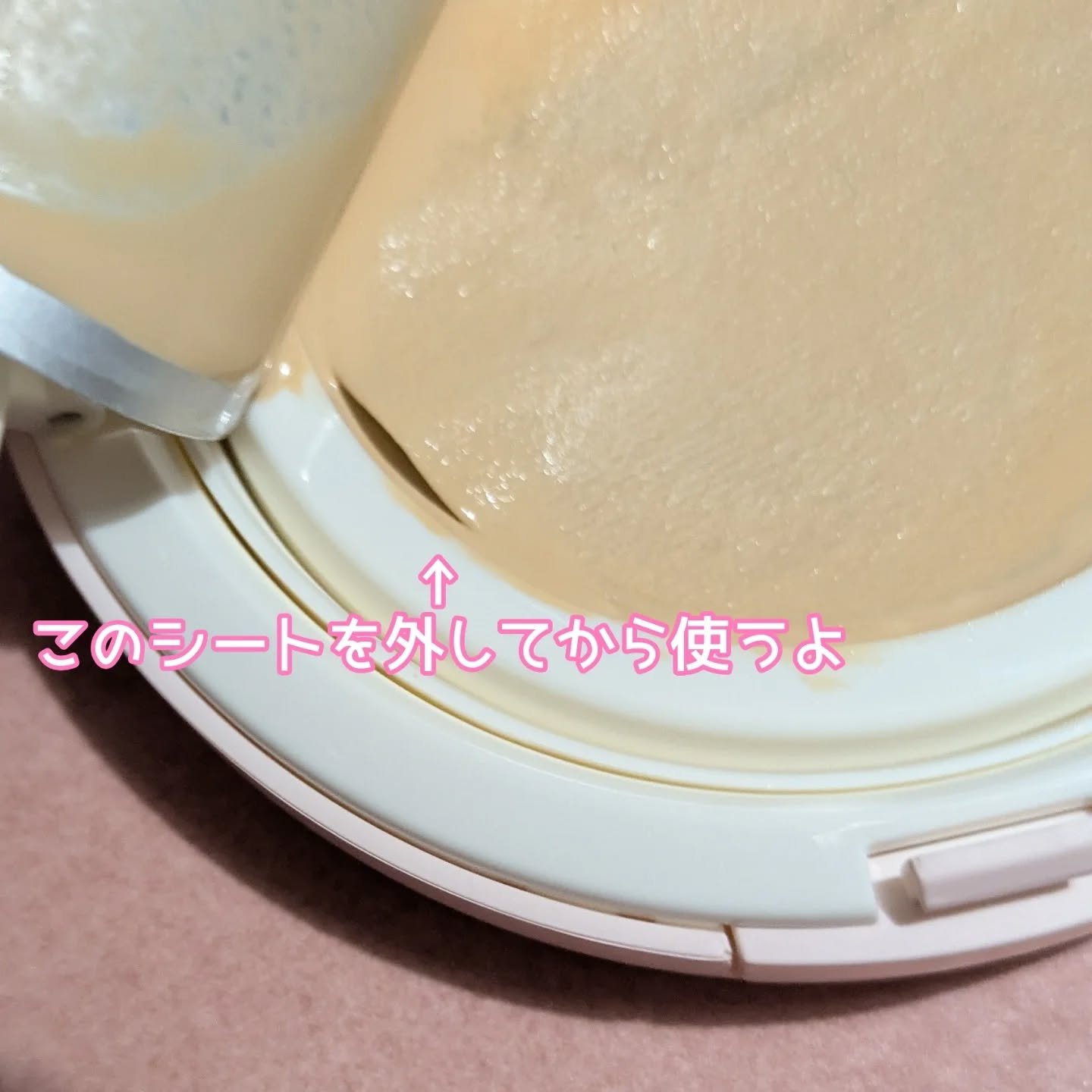 L'ADORE COLORS レインコート クッション ファンデーション/L'adore Colors/クッションファンデーションを使ったクチコミ（3枚目）