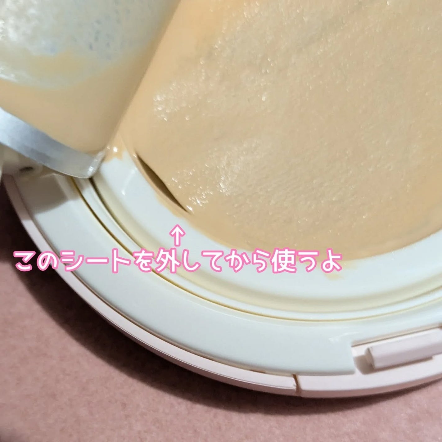 L'ADORE COLORS レインコート クッション ファンデーション/L'adore Colors/クッションファンデーションを使ったクチコミ(3枚目)