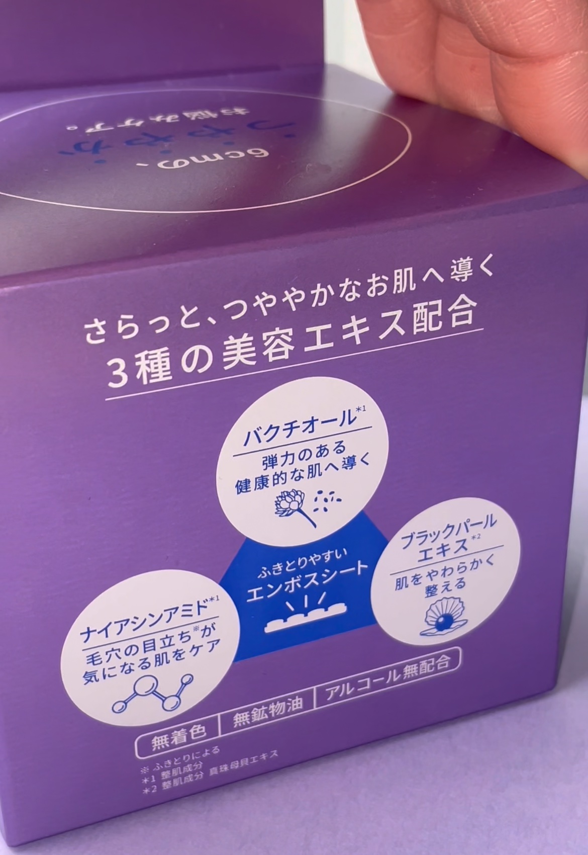 ルルルン トナーパッド ふきとりOFF/ルルルン/トナーパッドを使ったクチコミ（2枚目）