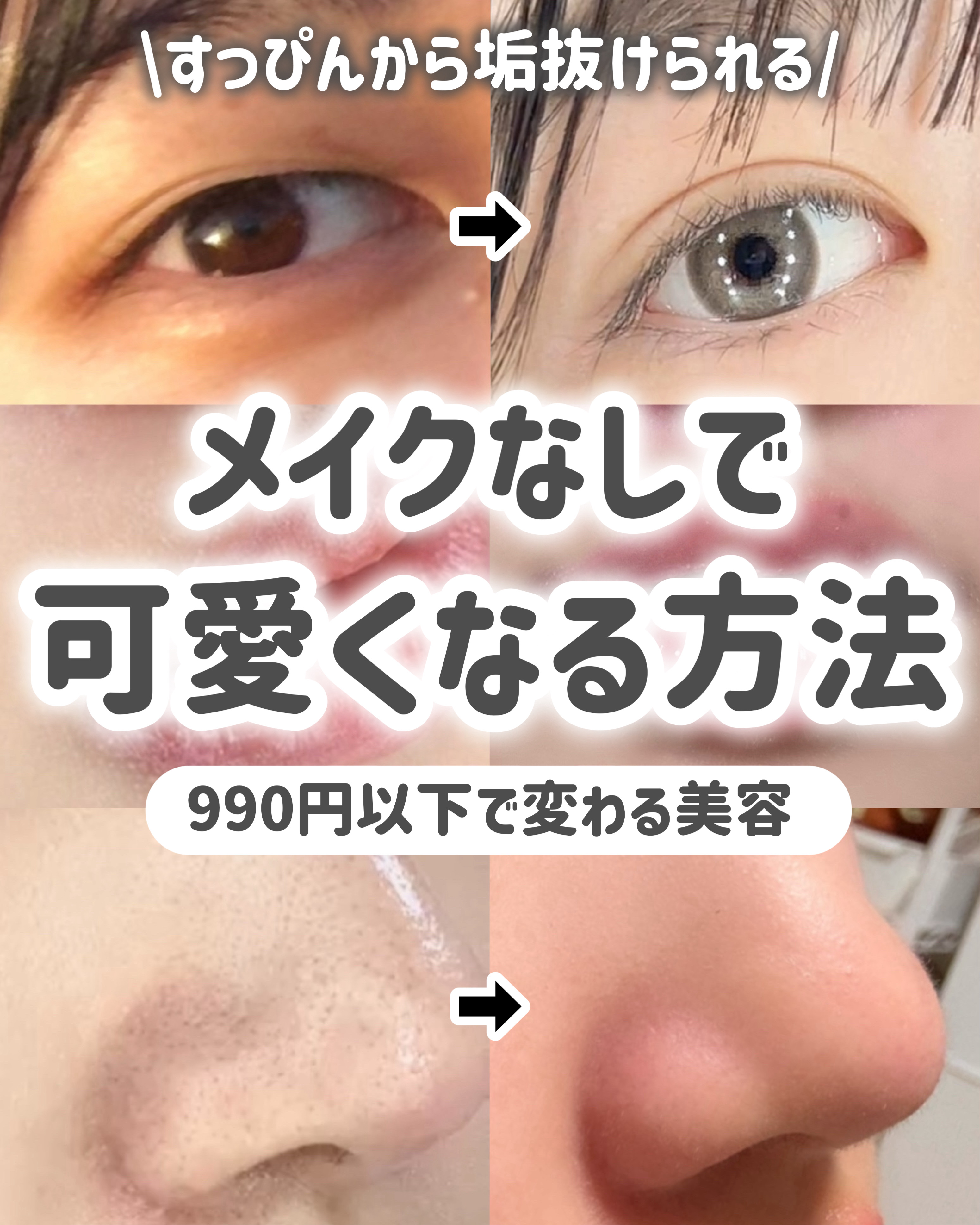 モイスチャーリップ UV/ニベア/リップクリームを使ったクチコミ（1枚目）