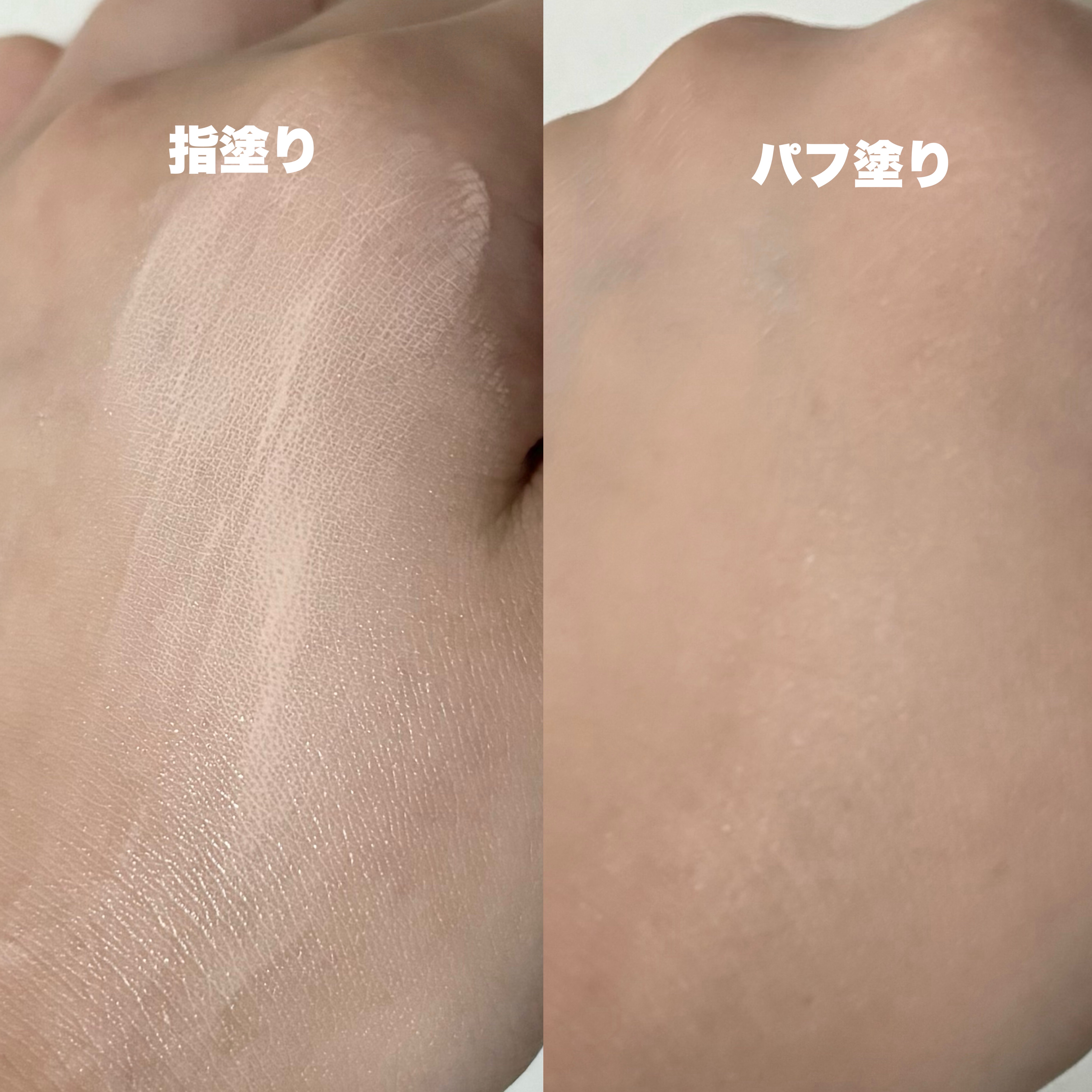 毛穴パテ職人 毛穴崩れブロック下地/毛穴パテ職人/化粧下地を使ったクチコミ（2枚目）