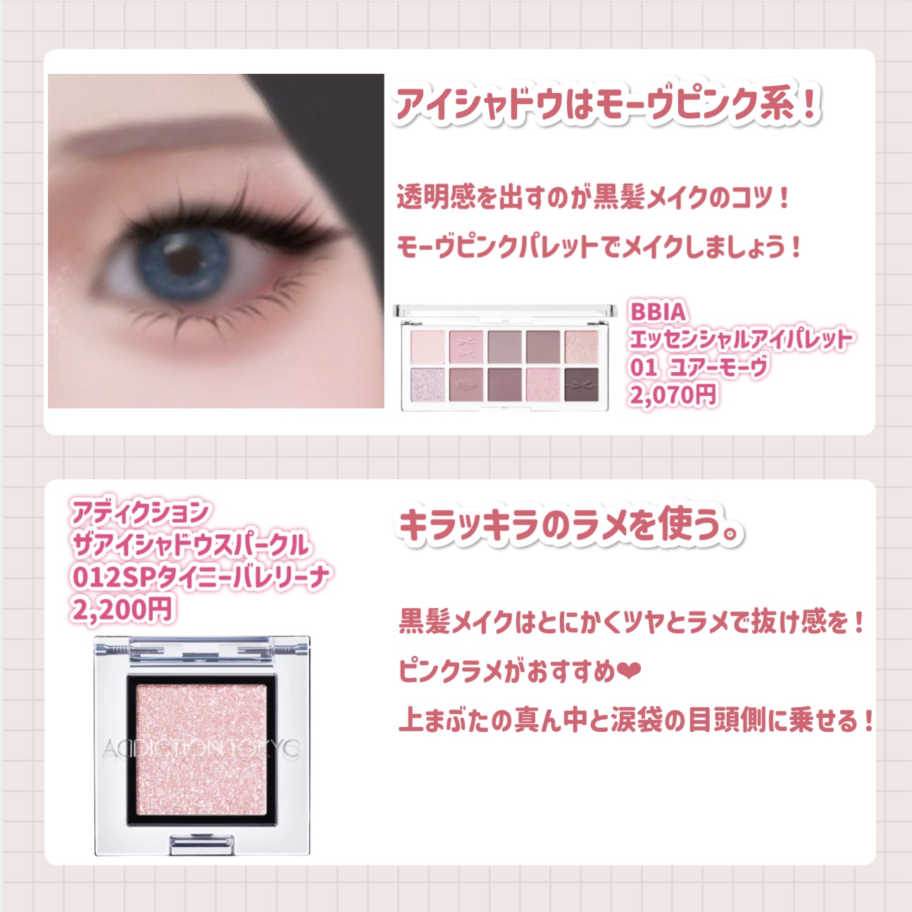 トーンアップカラープライマー /Ririmew/化粧下地を使ったクチコミ（3枚目）