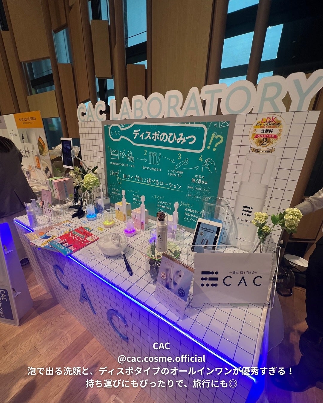 ぽんず。((フォロバ強化中)) on LIPS 「🫧💄✨PRTIMESさん主催の合同タッチアップ会にご招待いただ..」(3枚目)