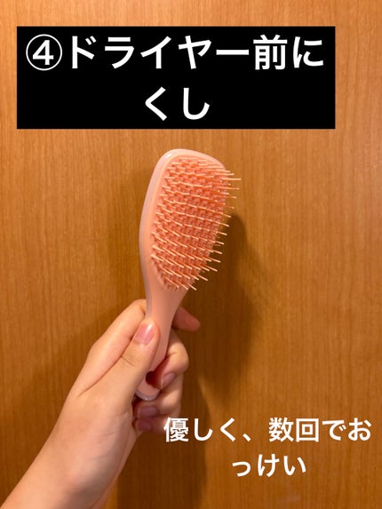 uka scalp brush kenzan/uka/ã¹ã«ã«ããã©ã·ã䜿ã£ãã¯ãã³ãïŒ5æç®ïŒ