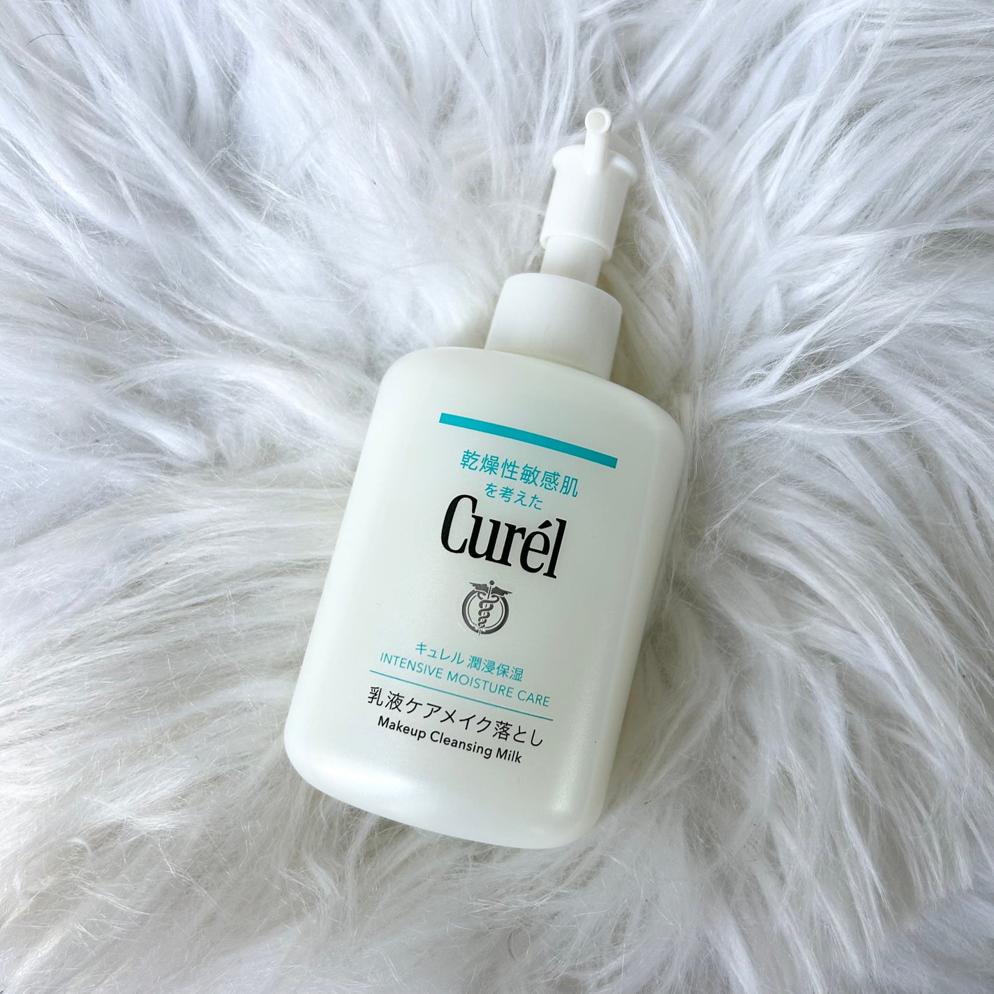 キュレル 潤浸保湿 乳液ケアメイク落とし/キュレル/ミルククレンジングを使ったクチコミ(1枚目)