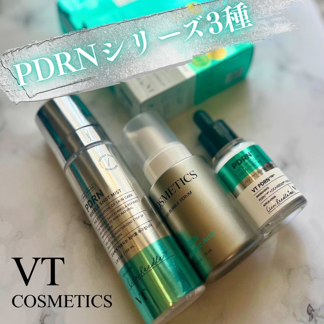 リードルS PDRN+ セラム/VT/美容液を使ったクチコミ（1枚目）