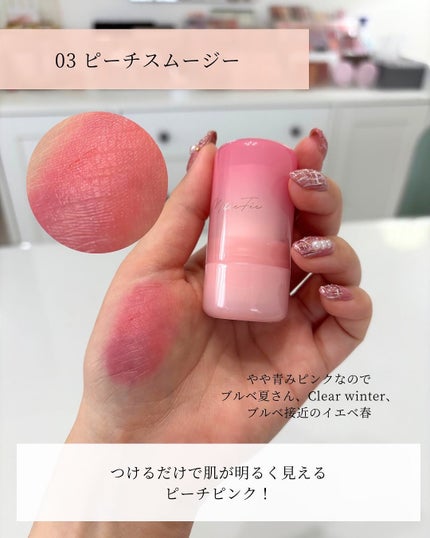 ジューシーヴェールジェリーティント/MilleFée/リップティントを使ったクチコミ(6枚目)