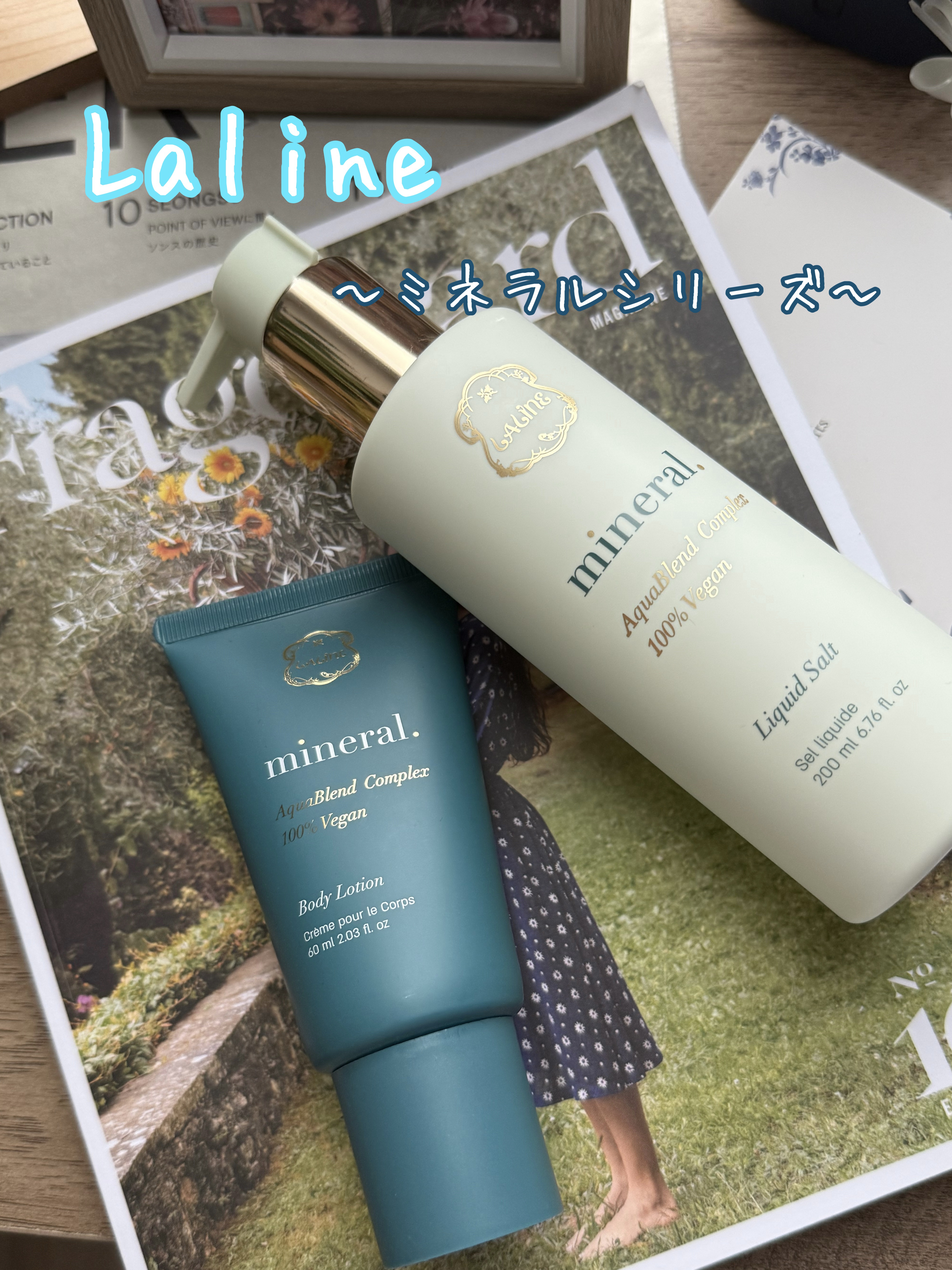 【使った商品】Laline ミネラルシリーズ マッサージオイル＆クリーム
【商品の特徴】 ミネラルを補ってくれる
【使用感】しっとり＆香りがいい
【良いところ】浮腫がスッキリ
【イマイチなところ】 オイルは洗い流さないといけない
【どんな人