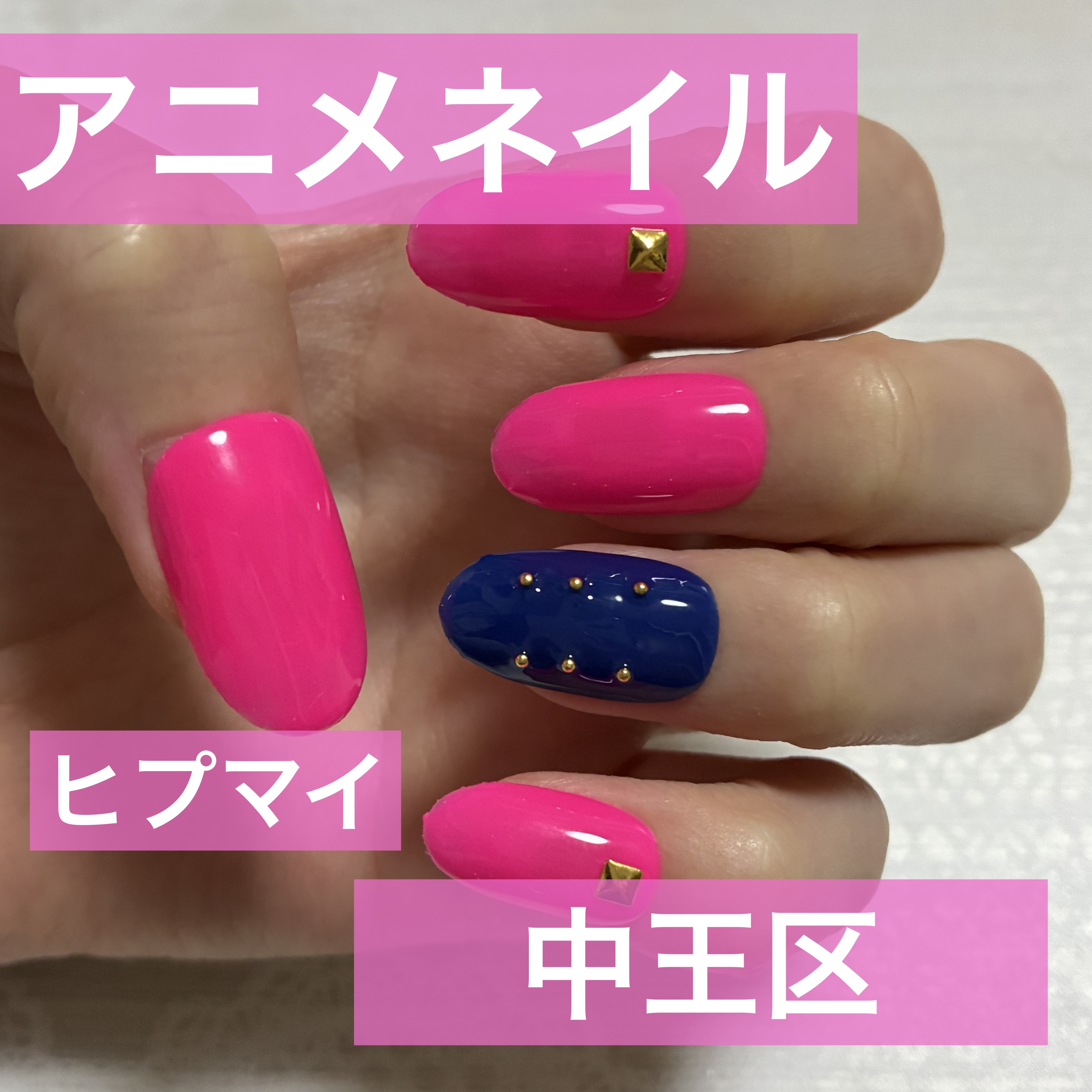 #アニメネイル,#イメージネイルのネイルデザイン