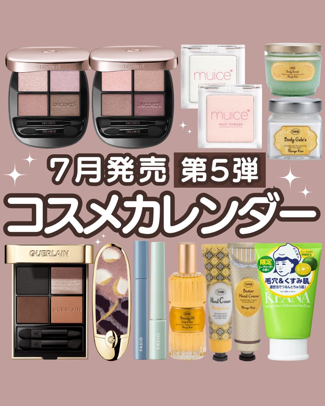 メテオリット ビーユ/GUERLAIN/フェイスパウダーを使ったクチコミ（1枚目）