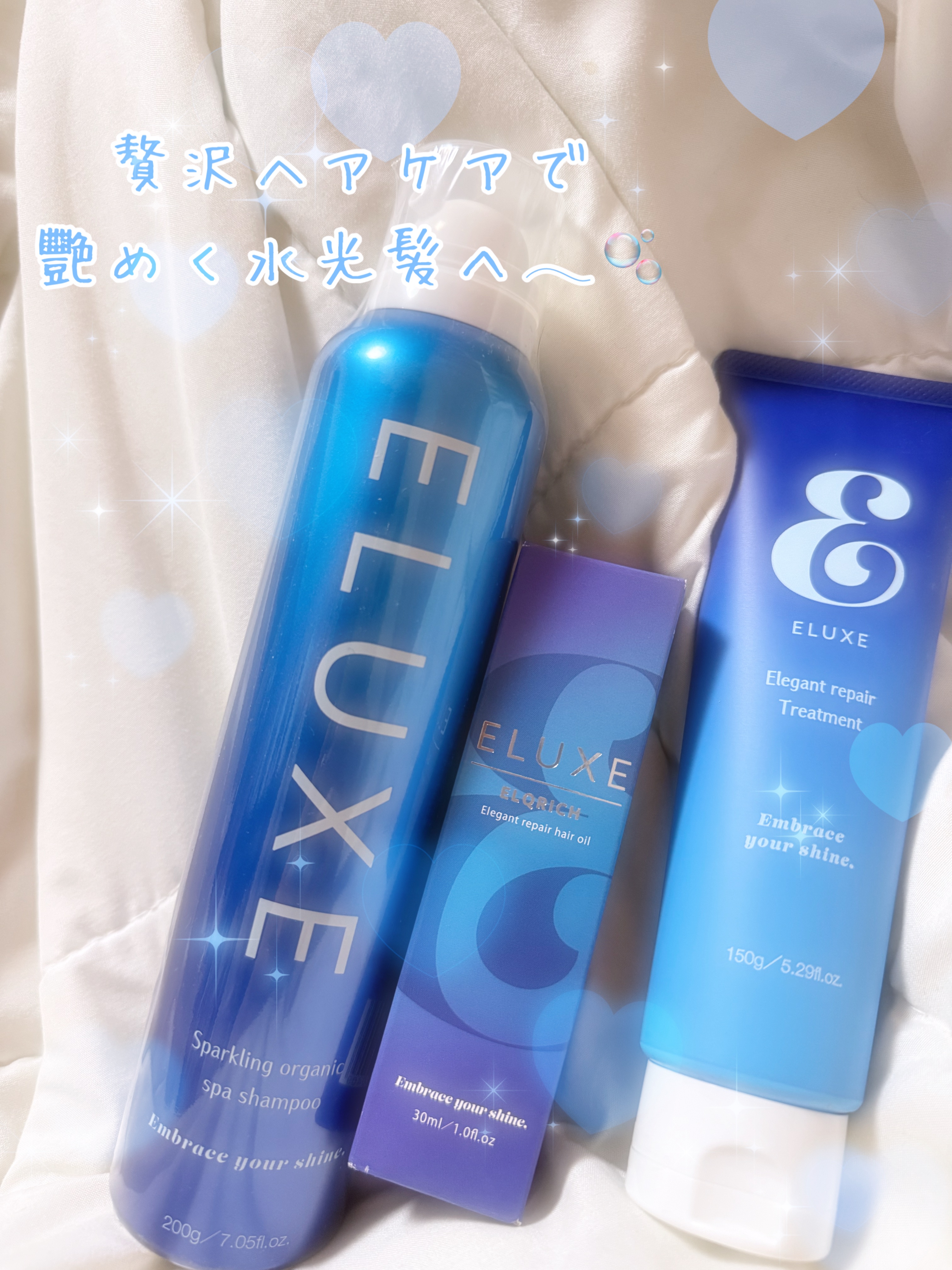 スパークリング オーガニック スパ シャンプー/ELUXE /市販シャンプーを使ったクチコミ（1枚目）