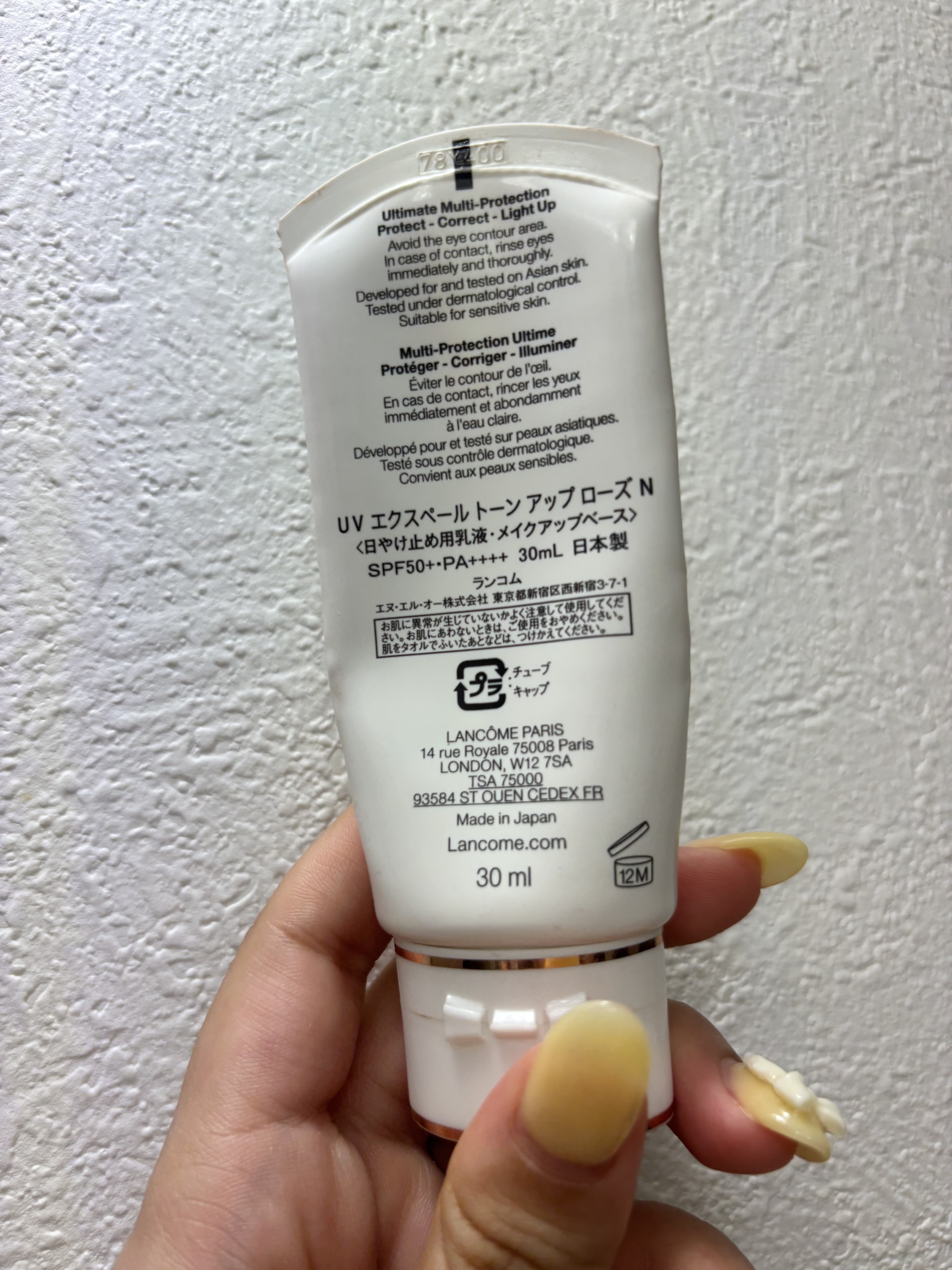 UV エクスペール トーンアップ ローズ N/LANCOME/化粧下地を使ったクチコミ（2枚目）