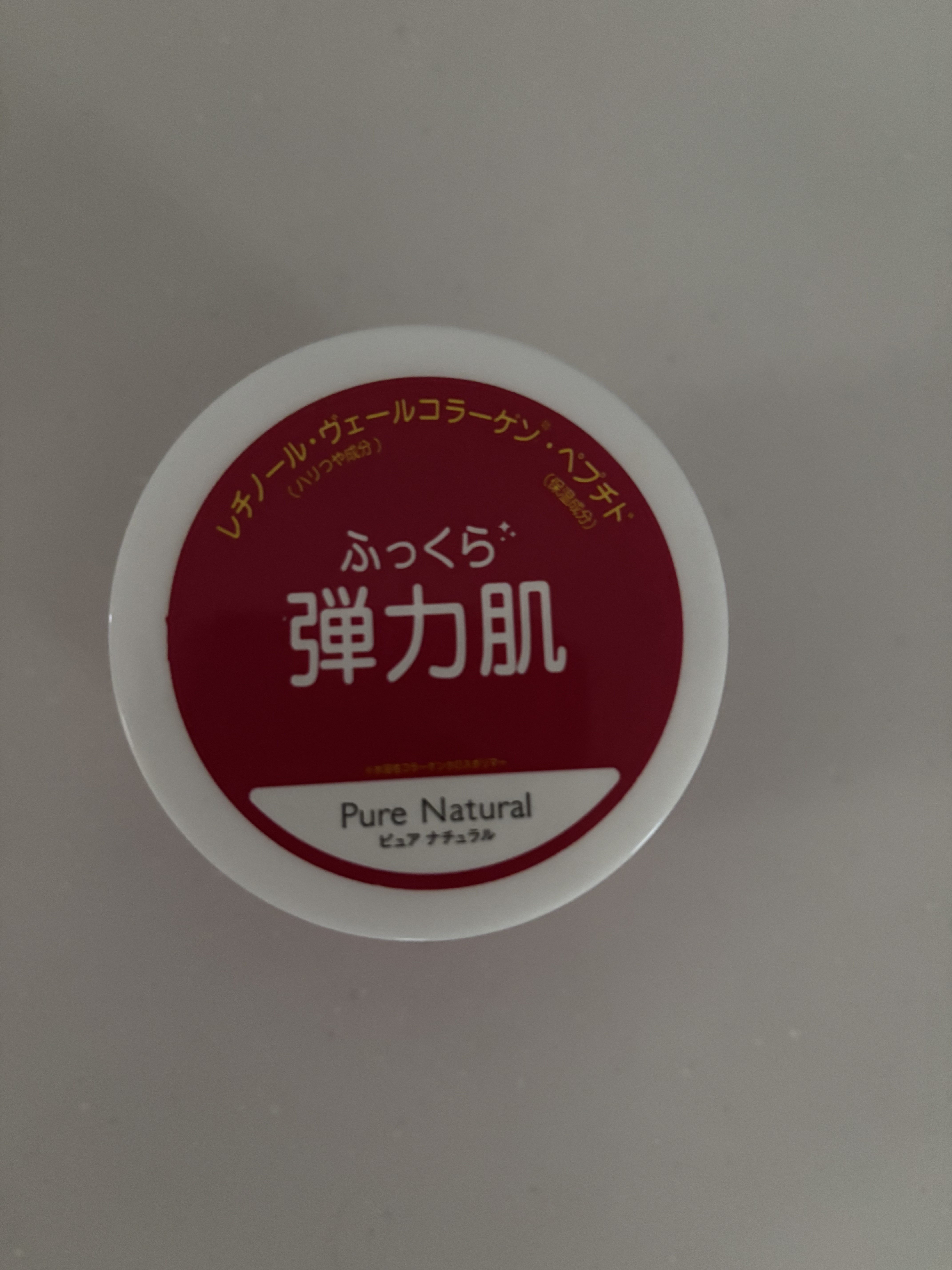 ピュア ナチュラル クリーム モイストリフト/pdc/フェイスクリームを使ったクチコミ（2枚目）