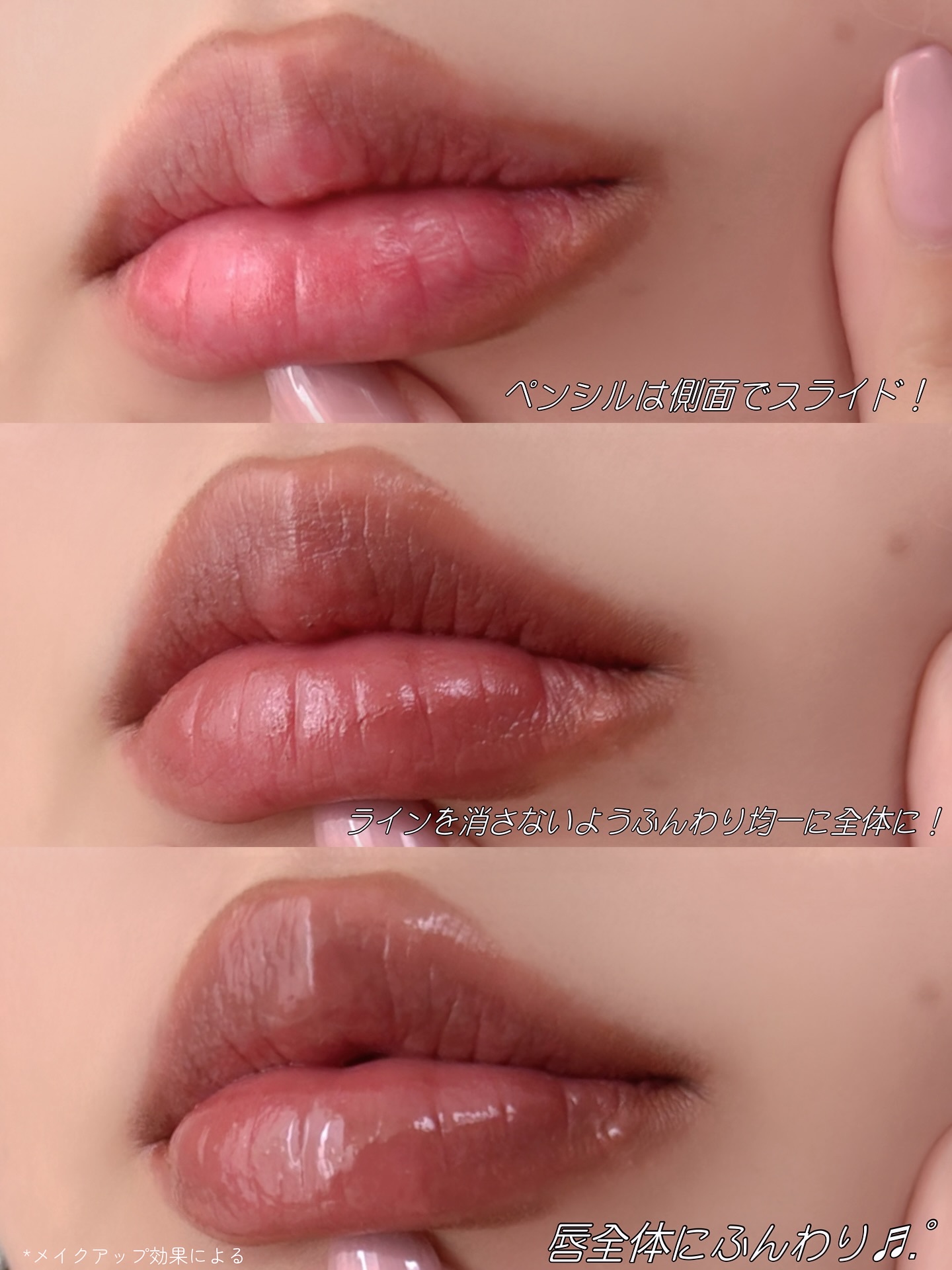 リップ ペンシル/M・A・C/リップライナーを使ったクチコミ（3枚目）