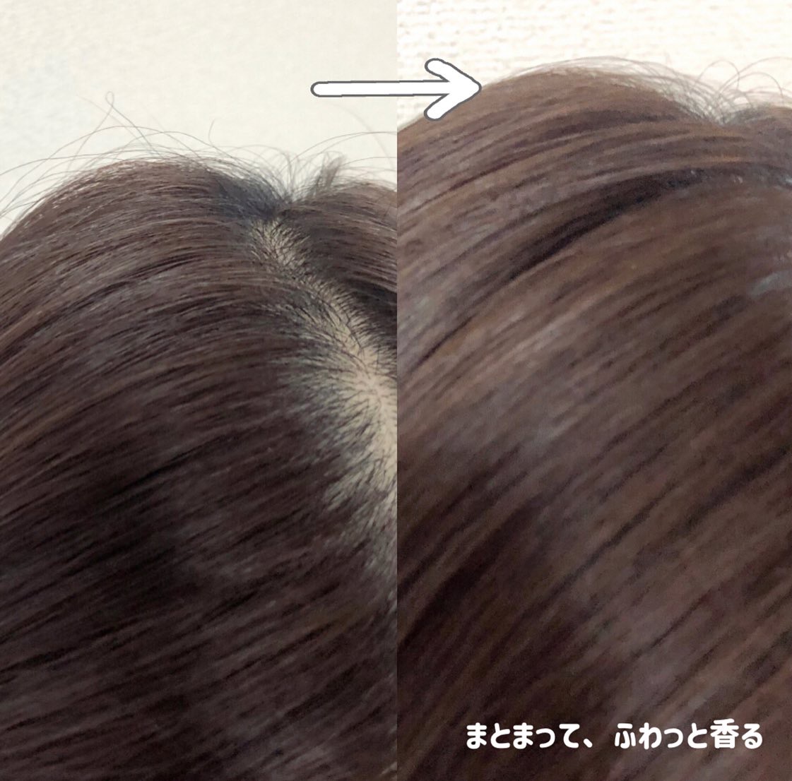 ミュミュ エスティック　＃０１/MieuMieu/ヘアバームを使ったクチコミ（2枚目）