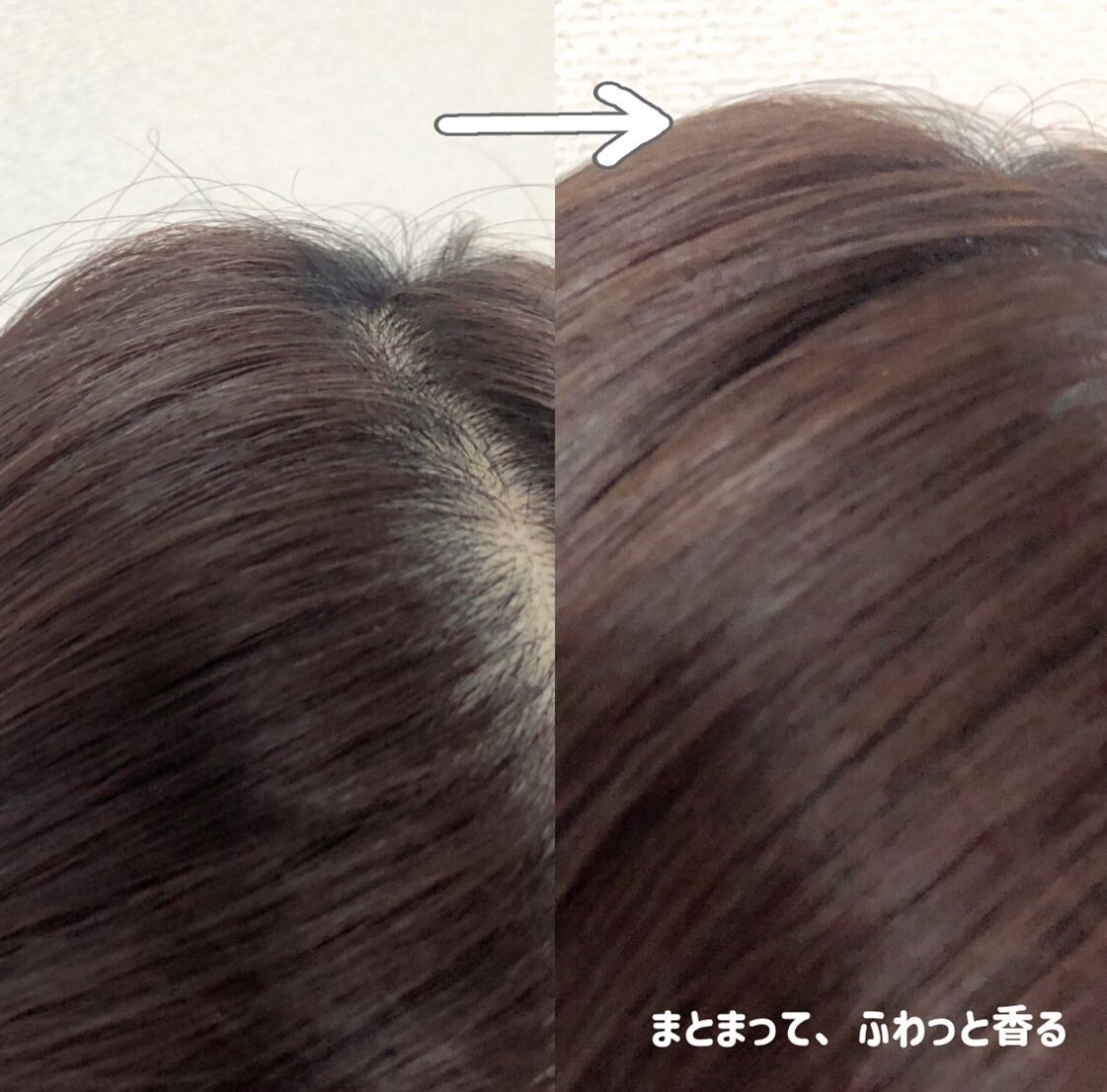 ミュミュ エスティック #01/MieuMieu/ヘアバームを使ったクチコミ(2枚目)