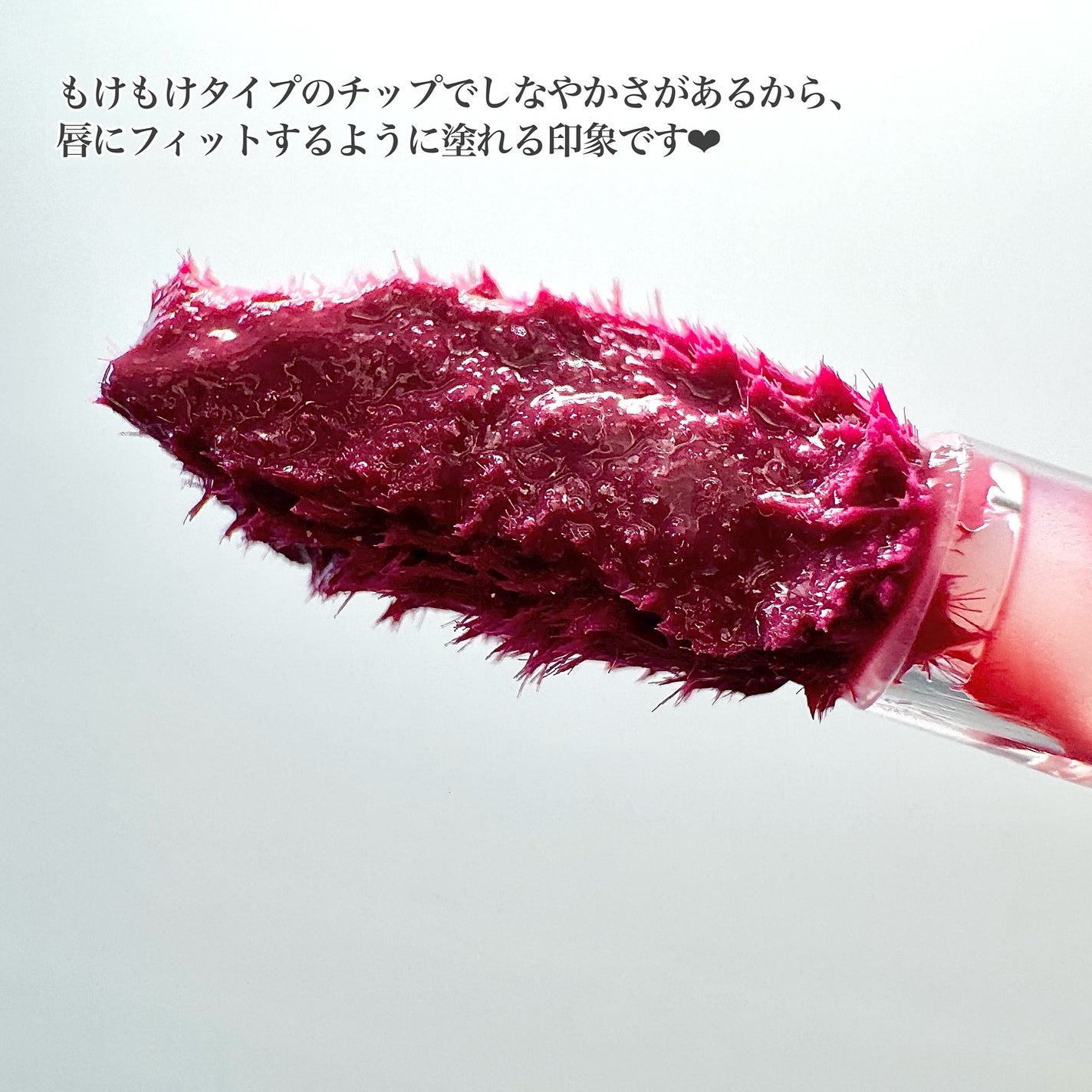 ウォーターリズムグロウティント/TIRTIR(ティルティル)/リップティントを使ったクチコミ(3枚目)