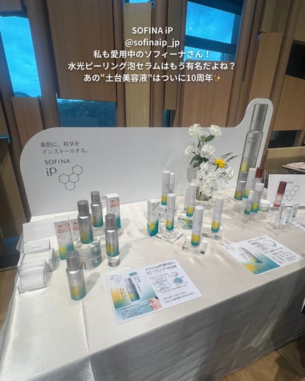 ぽんず。((フォロバ強化中)) on LIPS 「🫧💄✨PRTIMESさん主催の合同タッチアップ会にご招待いただ..」(7枚目)