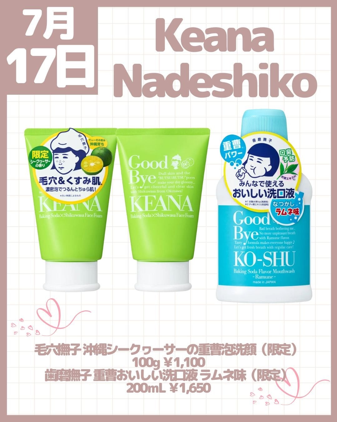 メテオリット ビーユ/GUERLAIN/フェイスパウダーを使ったクチコミ(7枚目)